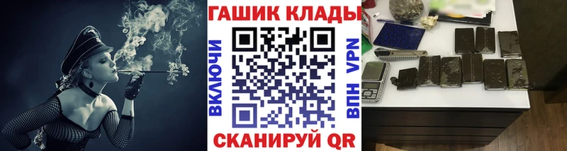 Названия наркотиков Темрюк Cocaine МЕФ Гашиш Alpha PVP Конопля