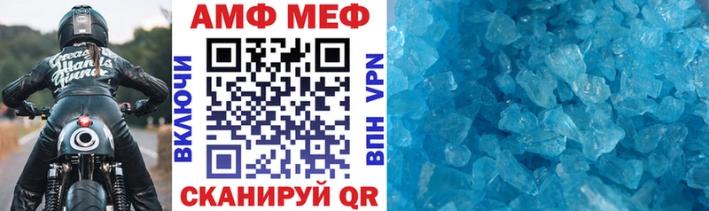 АМФЕТАМИН VHQ  даркнет сайт  Темрюк 