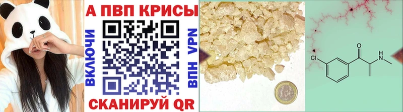 Alfa_PVP крисы CK  Темрюк 