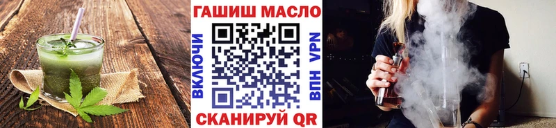 ОМГ ОМГ ТОР  Темрюк  Canna-Cookies конопля 