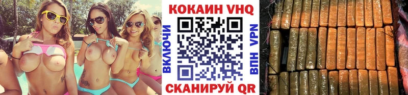Кокаин 97%  Темрюк 