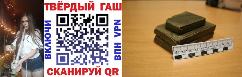 ГАШ индика сатива  купить наркотик  Темрюк 