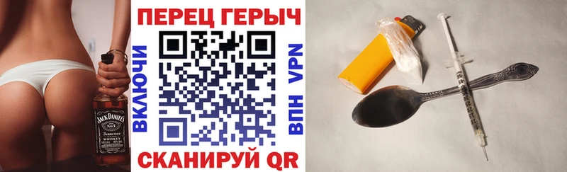 Героин Heroin  Темрюк 