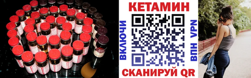 наркота  Темрюк  кракен tor  КЕТАМИН VHQ 