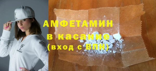 дистиллят марихуана Алексеевка