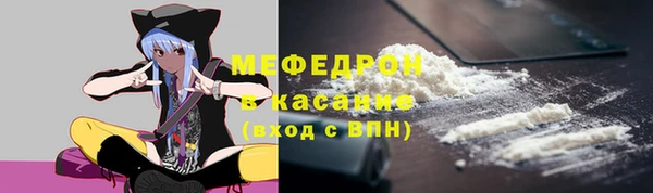 мефедрон Лагань