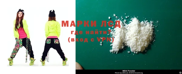 COCAINE Ладушкин