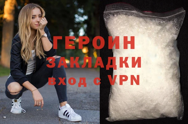 mdpv Лабытнанги