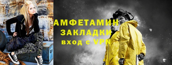 COCAINE Ладушкин