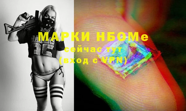марки nbome Алзамай