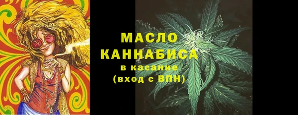 дистиллят марихуана Алексеевка