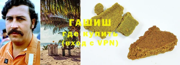 дистиллят марихуана Алексеевка