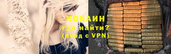 мефедрон Лагань