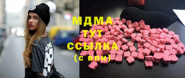 дистиллят марихуана Алексеевка