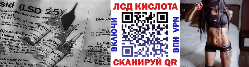 LSD-25 экстази ecstasy  ОМГ ОМГ tor  Темрюк 