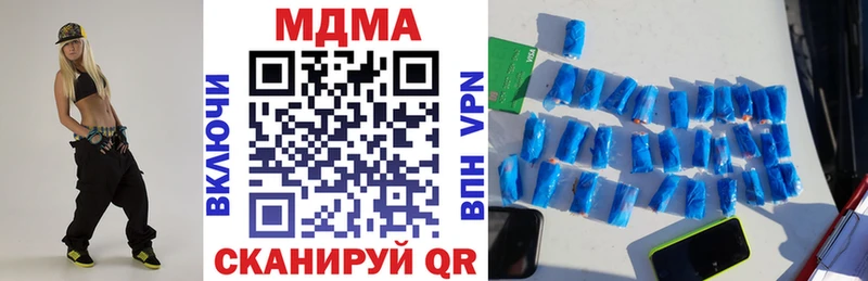 МДМА молли  Темрюк 