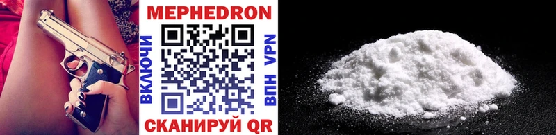 Мефедрон VHQ  Темрюк 