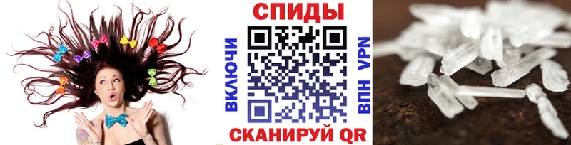 наркота  Темрюк  МЕТАМФЕТАМИН пудра 