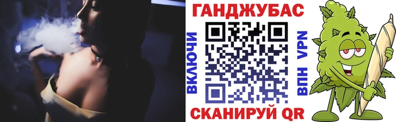 нарко площадка клад  Темрюк  Бошки марихуана сатива  как найти наркотики 